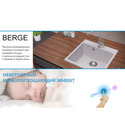 Мойка из искуственного камня Berge BR-5050 (серый)