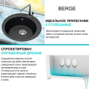 Мойка из искусственного камня Berge BR-5100 ( черная) (5100) 