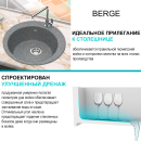 Мойка из искусственного камня Berge BR-5100 (графит) (5100) 