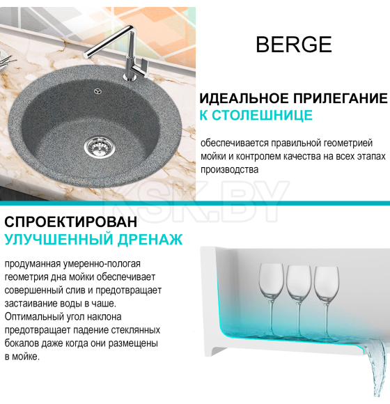 Мойка из искусственного камня Berge BR-5100 (графит) (5100) 