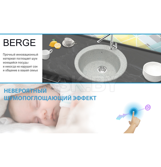 Мойка из искусственного камня Berge BR-5100 (серая) (5100) 
