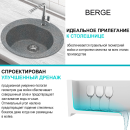 Мойка из искусственного камня Berge BR-5200 (графит) (5200) 