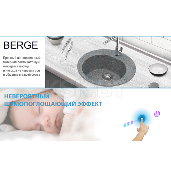 Мойка из искусственного камня Berge BR-5200 (графит) (5200) 