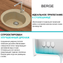 Мойка из искусственного камня Berge BR-5200 (песок) (5200) 