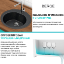 Мойка из искусственного камня Berge BR-5200 (черный) (5200) 