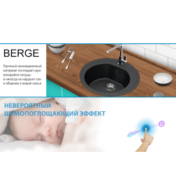 Мойка из искусственного камня Berge BR-5200 (черный)