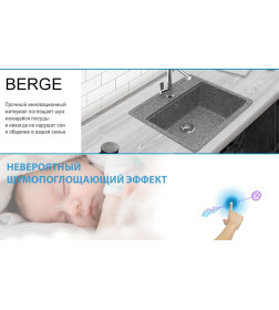 Мойка из искусственного камня Berge BR-5750 (графит)