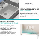 Мойка из искусственного камня Berge BR-5750 (серый) (5750) 