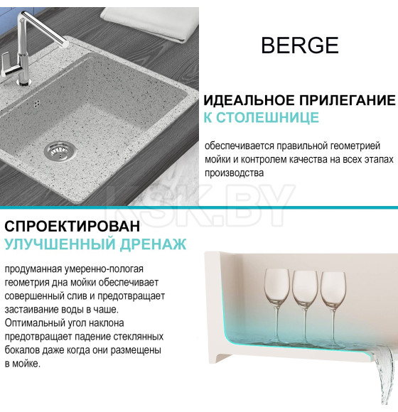 Мойка из искусственного камня Berge BR-5750 (серый) (5750) 