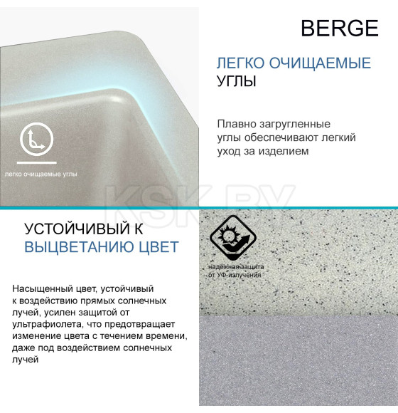 Мойка из искусственного камня Berge BR-5750 (серый) (5750) 