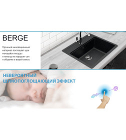 Мойка из искусственного камня Berge BR-5750 (черный)