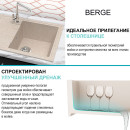 Мойка из искусственного камня Berge BR-5850 ( бежевый) (5850) 