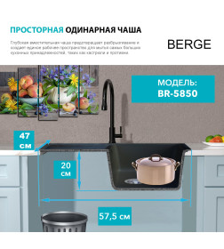 Мойка из искусственного камня Berge BR-5850 (графит)