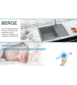 Мойка из искусственного камня Berge BR-5850 (графит)