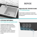 Мойка из искусственного камня Berge BR-5850 (серый) (5850) 