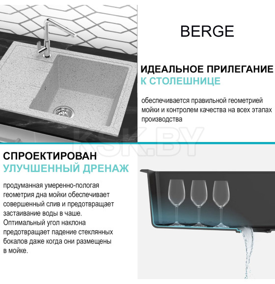 Мойка из искусственного камня Berge BR-5850 (серый) (5850) 