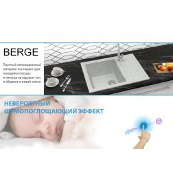 Мойка из искусственного камня Berge BR-5850 (серый)