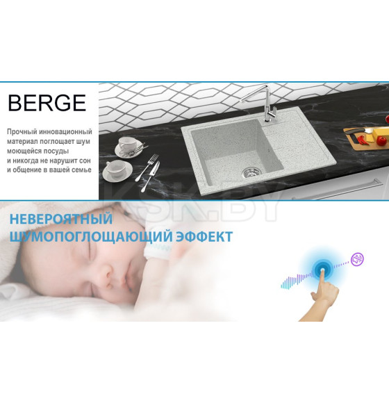 Мойка из искусственного камня Berge BR-5850 (серый) (5850) 