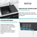 Мойка из искусственного камня Berge BR-5850 (черный) (5850) 