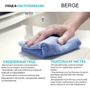 Мойка из искусственного камня Berge BR-5850 ( бежевый) (5850) 