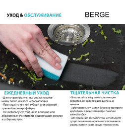 Мойка из искусственного камня Berge BR-6502 (черный)