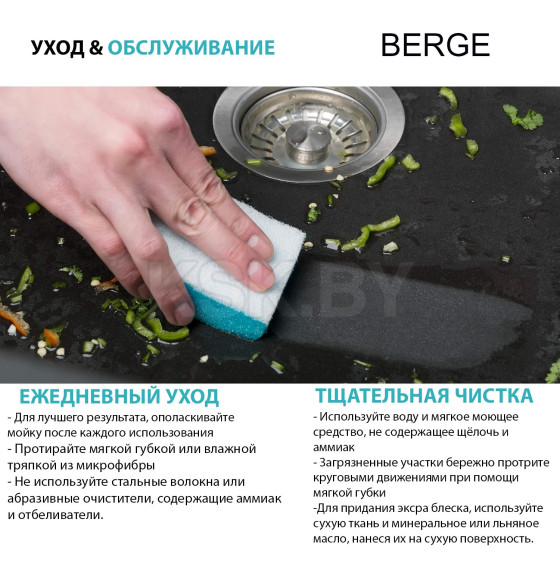 Мойка из искусственного камня Berge BR-6502 (черный) (6502) 