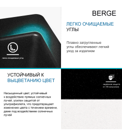 Мойка из искусственного камня Berge BR-6502 (черный)