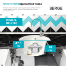 Мойка из искусственного камня Berge BR-5100 (песочный) (5100) 