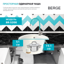 Мойка из искусственного камня Berge BR-5200 ( бежевый) (5200) 