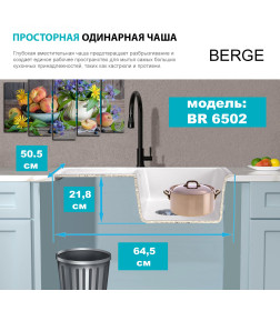 Мойка из искусственного камня Berge BR-6502 (серый)