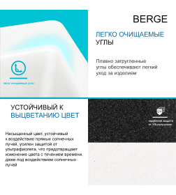 Мойка из искусственного камня Berge BR-7602 (белый)