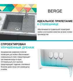 Мойка из искусственного камня Berge BR-6502 (графит)