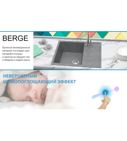 Мойка из искусственного камня Berge BR-6502 (графит)