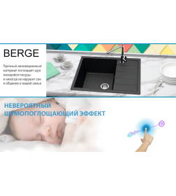 Мойка из искусственного камня Berge BR-6502 (черный)