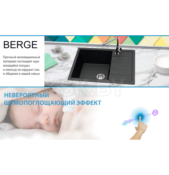 Мойка из искусственного камня Berge BR-6502 (черный) (6502) 