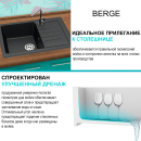 Мойка из искусственного камня Berge BR-7602 (черный) (7602) 