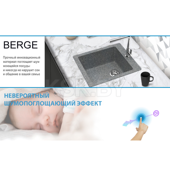 Мойка из искусственного камня Berge BR-4200 (графит) (4200) 