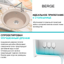 Мойка из искусственного камня Berge BR-5100 (бежевый) (5100) 