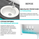 Мойка из искусственного камня Berge BR-5200 (белый) (5200) 