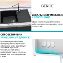 Мойка из искусственного камня Berge BR-7603 ( черный) (7603) 