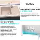 Мойка из искусственного камня Berge BR-7603 (бежевый) (7603) 