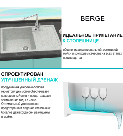 Мойка из искусственного камня Berge BR-7603 (серый)