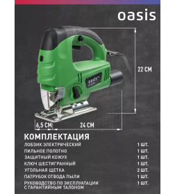 Пила лобзиковая Oasis LE-65 Eco