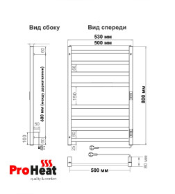 Полотенцесушитель электрический ProHeat Quadro 500 х 800 (4+4) термостат + таймер черный муар