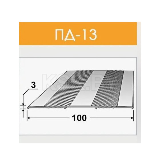 Порог-держатель ПД 13 2,7 м золото