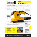 Шлифмашина вибрационная Kolner KFS 187x90K (кн187-90кмфс) (8020700426) 