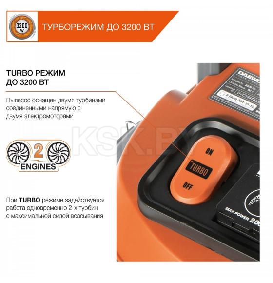 Пылесос промышленный DAEWOO DAVC 6030S (DAVC 6030S) 