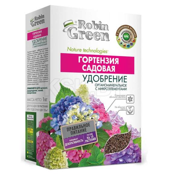 Удобрение Robin Green органоминеральное с микроэлементами для ГОРТЕНЗИИ в коробке, 1 кг