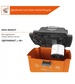 Пылесос строительный аккумуляторный DAEWOO DAVC 1621Li SET