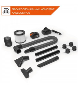 Пылесос строительный аккумуляторный DAEWOO DAVC 1621Li SET